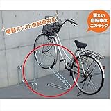 ダイケン　サイクルスタンド　スタンド　単体仕様　CS-G型　スタンド高