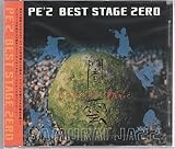 BEST STAGE ZERO �ŉ_-YAMIKUMO-
