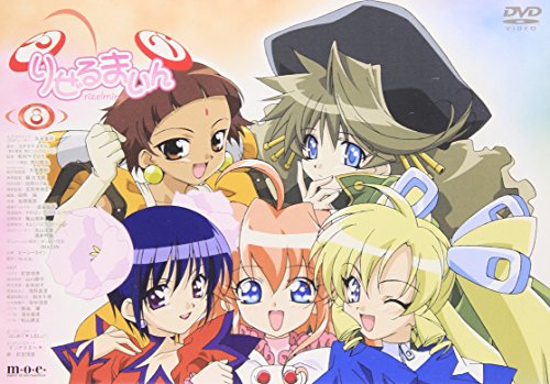 りぜるまいん(8) | 釘宮理恵 | ORICON NEWS