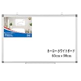 【個人宅への配送可能】ホーローホワホワイトボード 壁掛け 幅900×高さ600mm マーカー付き マグネット対応 白板磁気 アルミニウム合金フレーム メモボード オフィス スクール ホームショップ用 固定金具付 (ホーローホ, 900*600)