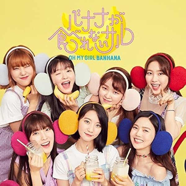 Amazon.co.jp: OH MY GIRL JAPAN 2nd ALBUM(初回限定盤B)(DVD付)(特典