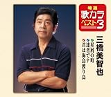 ���I�E�̃J���x�X�g3 �����̒�/�B�҂Ńi/�N�͊C���n�蒹