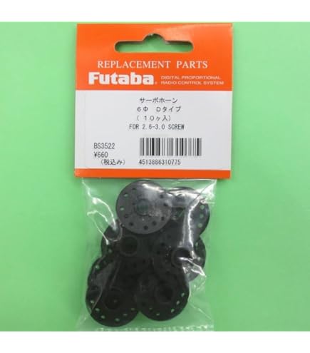 双葉電子工業 サーボホーン B タイプ BS0136 g6bh9ry Amazon | 双葉電子工業 サーボホーン B タイプ BS0136