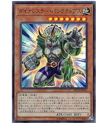 Amazon.co.jp: 遊戯王/第10期/SD32-JP027 封印の黄金櫃 : ホビー