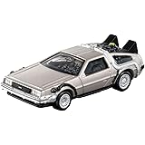 タカラトミー 『 トミカプレミアム unlimited 07 バック・トゥ・ザ・フューチャー (タイムマシン) 』 ミニカー 車 おもちゃ 6歳以上 箱入り 玩具安全基準合格 STマーク認証 TOMICA TAKARA TOMY