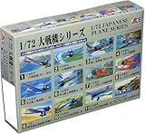 マイクロエース 1/72 大戦機シリーズ 日本海軍 爆撃機 D4Y2 彗星12型艦上爆撃機 プラモデル No.3 (飛行機)