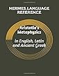 Aristotle's Metaphysics in English, Latin and Ancient Greek: trilingual edition (Hermes Ancient texts)