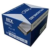REX 16B450　自動切上チェーザAC2-1/2×3