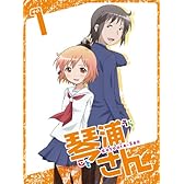 TVアニメーション「琴浦さん」その1【特装版】 [Blu-ray]