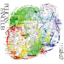 Amazon.co.jp: Good Morning World! (期間生産限定アニメ盤