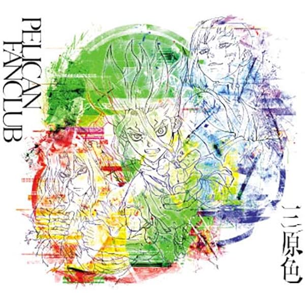 Amazon.co.jp: Good Morning World! (期間生産限定アニメ盤