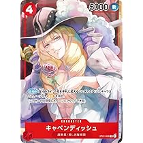 【残り1点】キャベンディッシュ C パラレル OP01-008 キャベンディッシュ OP01-008 C 赤｜ワンピースカードシングル