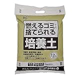 アイリスオーヤマ 培養土 燃えるゴミとして捨てられる培養土 12L