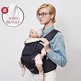 ショルダーリュックサッル用の赤ちゃんサスペンダー多機能のベビーサスペンダー子供サスペンダー（四季通用型）