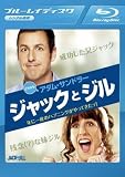 ジャックとジル ブルーレイディスク [レンタル落ち]