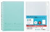リヒトラブ オープンリングノート N-2722-7グリーン A6タテ型(S型) 17穴 専用クリヤーケースN-1870