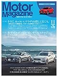 Motor Magazine (モーターマガジン)2018/11 (2018-10-03)[雑誌]
