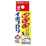 【第2類医薬品】イボコロリ 10mL