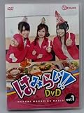 �݂͂炶!!DVD VOL.1
