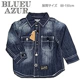 (ブルーアズール)BLUEU AZUR ダンガリー長袖シャツC33100-64 ユニセックスデザイン 140cm