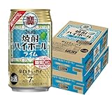 宝酒造 焼酎ハイボールライム 缶350ml×24本入【×2ケース】