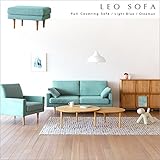 【takano_mokkou 高野木工 LEO ソファ オットマン ライトブルー】 ソファー 足置き カバー カウチソファ スツール チェアー 大川家具 (脚部選択：ホワイトオーク)