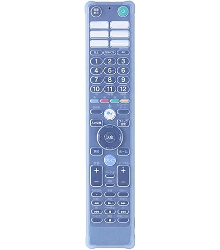Amazon | リモコンカバー シリコン 透明 リモコン保護カバー sony