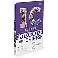 Integrated Chinese 2 Textbook Simplified: Textbook 2 (Simplified Characters)
