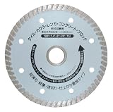まとめ買い 2個セット「リリーフ(RELIFE) 薄型・軽量 ダイヤモンドカッター 29439」