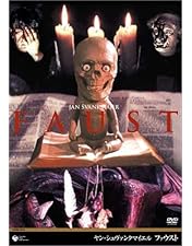 ヤン・シュヴァンクマイエル DVD コンプリートボックス Amazon.co.jp: ヤン・シュヴァンクマイエル コンプリート