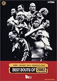 NEW JAPAN PRO-WRESTLING BESTBOUTS OF 2002 Vol.1