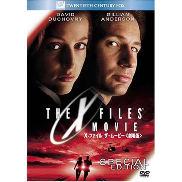 Amazon.co.jp: X-ファイル:真実を求めて(ディレクターズ・カット