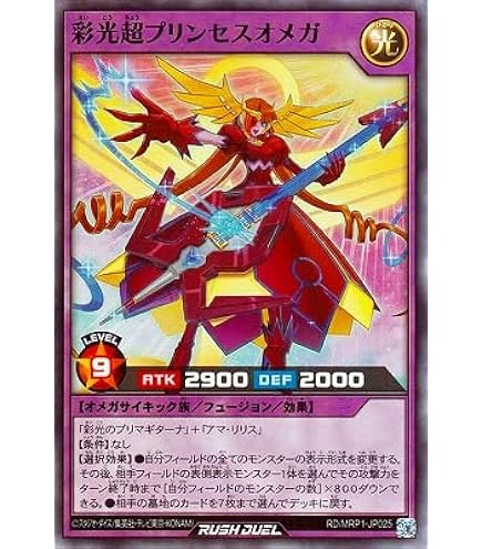 【確認用】遊戯王・YUGIOH・ラッシュデュエル・ ノーマル・約2,900枚 Amazon.co.jp: 遊戯王 ラッシュデュエル RD/MAX2-JP036 一気貫通