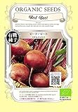 ビーツ / ビート / デトロイト / 有機 種子 固定種 / グリーンフィールド / 根菜 [小袋]