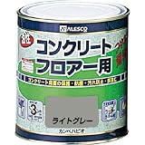 カンペハピオ:ALESCO カンペ 油性コンクリートフロア用1.6L ライトグレー 995-0051.6 型式:995-0051.6