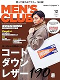 メンズクラブ 2017年 12月号 [雑誌]