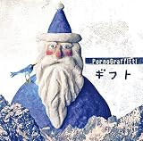 ダイアリー 08/06/09