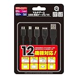 コロンバスサークル（各機種用） マルチゲームUSB充電ケーブル V4 ＜2m＞ - New3DSLL・3DS・2DSLL/3DSLL/3DS/2DS/DSiLL/Dsi/DSLite/DS/GBASP/GBミクロ用周辺機器
