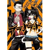 ブラッドラッド(6) (角川コミックス・エース)