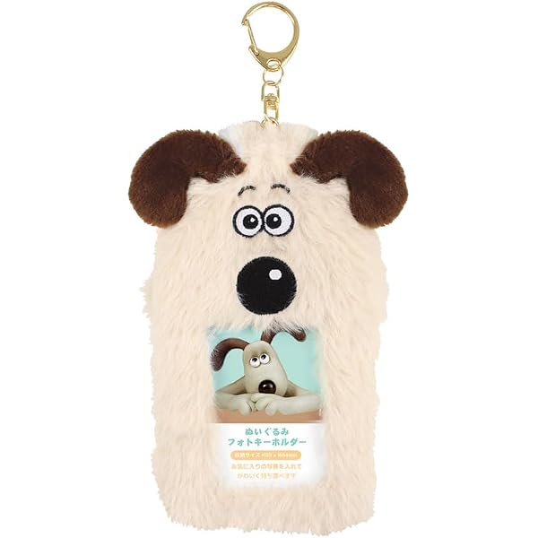 Amazon | グルミット ウォレス ぬいぐるみ キーホルダー 着せ替え