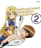 ���Z�����̂��ƂȂ񂩂��񂺂�D������Ȃ��񂾂���˂�!! 2