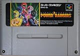 MIGHTY MORPHIN POWER RANGERS（マイティモーフィンパワーレンジャー）