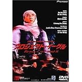 プロジェクト・イーグル [DVD]