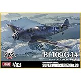 ボークス 造形村 SWS 1/32 メッサーシュミット Bf 109 G-14 インジェクションプラキット