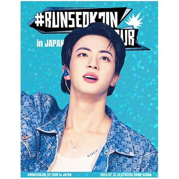 Amazon.co.jp: 【Amazon.co.jp限定】j-hope Tour 'HOPE ON THE STAGE