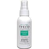 TIAS デオモイスト 制汗剤 塩化アルミニウム 13％配合 制汗スプレー 60mL 薬用 医薬部外品