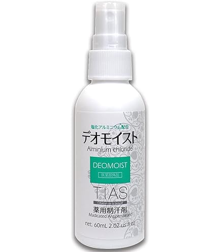 Amazon.co.jp: 医薬部外品【オドジェルミンNEO 60ml】世界初！とろ～り