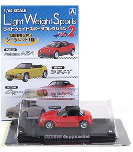 Amazon | アオシマ 1/64 スズキ カプチーノ ブルー ライトウェイト