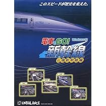【希少品】PCソフト 本格的シリーズ 電車でGO!新幹線 山陽新幹線編 61cr0T16ECL._AC_UF1000,