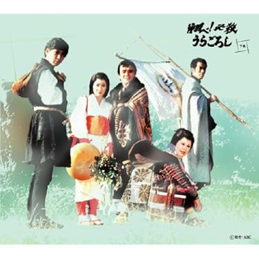廃盤 必殺仕事人Ⅳ 上巻 下巻 初回限定生産版 全2巻セット Amazon.co.jp 売れ筋ランキング: undefined の中で最も人気の